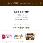 barber-place.com