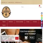 barberpro.ru