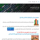 bargh100.blogsky.com