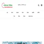barishalnews.com