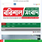 barishalsangbad.com