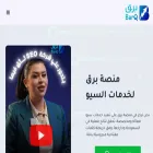 barqmarketing.com