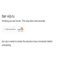 bar-vip.ru