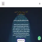 basaerelnour.com