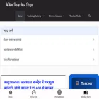 basicshikshabestshiksha.com