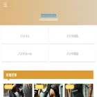 basket-sugoi.com