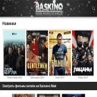baskino.my