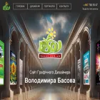 basov.com.ua