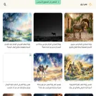 baszayn.com