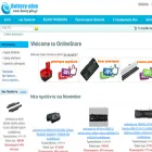 battery-plus.gr