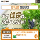 baxtusai-navi.jp