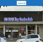 baygardencafetc.com
