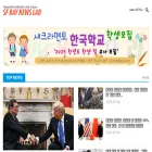 baynewslab.com