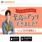 bazurecipe-app.com