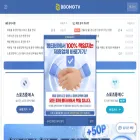 bbongtv2.com