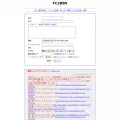 bbs.fc2.com