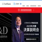 bbss.softbankbb.co.jp