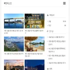 bbucketlist.tistory.com