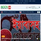 bdcn24.com