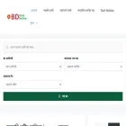bdgovtnotice.com