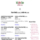 bdjobsline.com