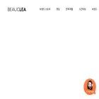 beauclea.co.kr