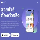 beaut-app.com
