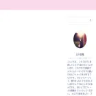 beautiful-good-life.com