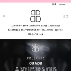 beautifulbrowsandlashes.gr