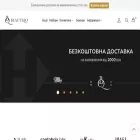 beautiqo.com.ua