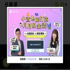 beauty-win.com