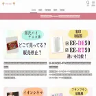beautynatsu.com