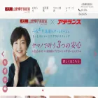 beautytop-yamano.com