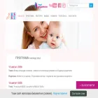 bebeto.org