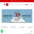 bedjanssen.com