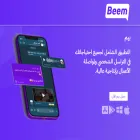beem.net