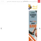 beesmarkets.com
