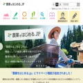 be-farmer.jp