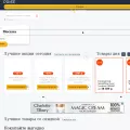 begun.ru