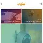 behtaryab.com