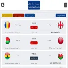 bein-match.com