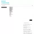 beingtamizhan.com