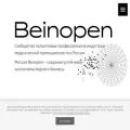 beinopen.ru