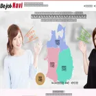 bejob-navi.jp