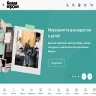 belavrana.com