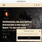 belgianwaffleironstore.com