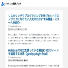 bel-itigo.com