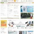 bellemaison.jp