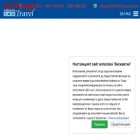 belprego.com