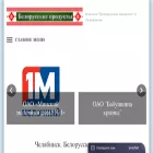 belproduct74.ru